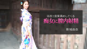 HEYZO 2743 Ejaculation In The Vagina To A Who Blames Words With A Yukata – Yui Shinjo