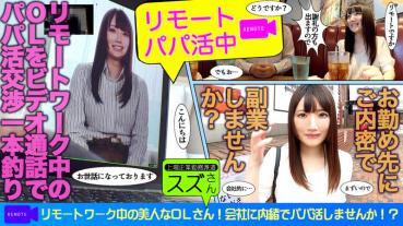 すずさん