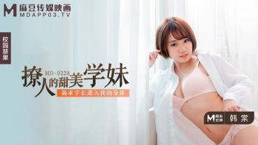 MD MD-0228 Seductive Sweet Student Sister - Han Tang