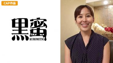 かな(45)