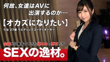[Color fragrance full] Sexy Beauty Mina-san appeared! "I want to be a side dish of sex night w" The wording is polite and natural she has a strong service spirit! The appeal is too great from the beginning w "I want to have disturbed sex" Tonight, she will be transformed into a doero! ! 【Wild taste】 Excited inevitable She is greedy for sex and how to seek is amazing! The hand and mouth of the are too good! Sensitive always feels and keeps alive! ! Do not miss the erotic greedy SEX more than imagining to move the waist yourself!