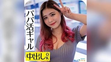 れい (花宮レイ)