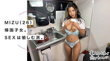 MIZU (Mizukawa Sumire)