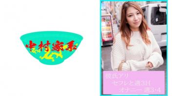 Nori is good, frustrated, style preeminent! Although I have a boyfriend, Mako who has a boyfriend but H masturbation is 3.4 times a week with saffle and week 3.4 is always a busy girl.