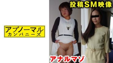 Future Sayeko