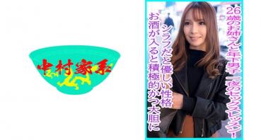 One night sex lesson of a 26-year-old sister and a younger boy! If it is Shirafu, a gentle character is aggressive and bold when alcohol enters! ?