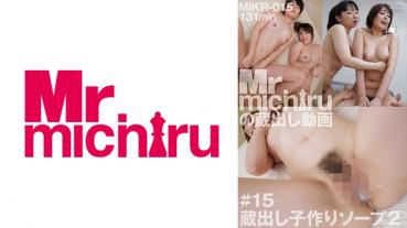 蔵出し子作りソープ 2 萌芭 紗也いつか 愛川ひより 美月りな 横尾咲希