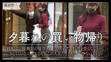 林ひな子