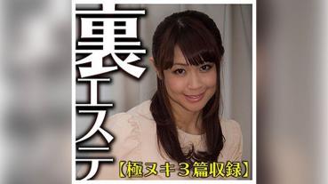 まいかさん (Maika)