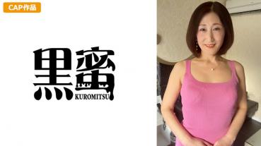 佐久間ゆりえ （53）