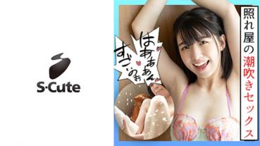 Mai (23) S-Cute Squirting is too great facial SEX to a girl