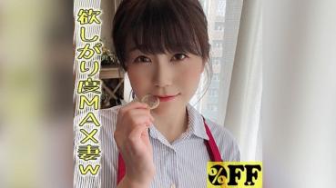 チナツ 2 (浅宮ちなつ)