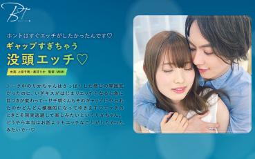 Too much gap immersion etch Chiaki Uehara