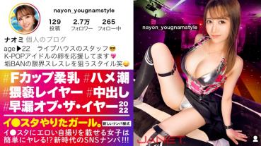 Premature ejaculation of the year 2022: I ● Put erotic selfies on Sta, SNS pick-up F cup live house staff! ! Sensitive climax Musume who says "I'll be cool as many times as I want" is covered with saddle tide and squirming! ! While erecting an obscene nipple - Pull out with a certain change erotic !!! of orgasm state [I ● Star Girl. 】