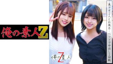 Lima-chan & Mitsutsuki-chan
