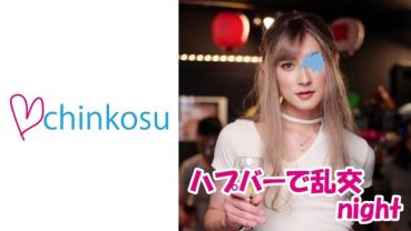 The obscene otokono daughter in history wakes up the sake pond meat forest in the happening bar
