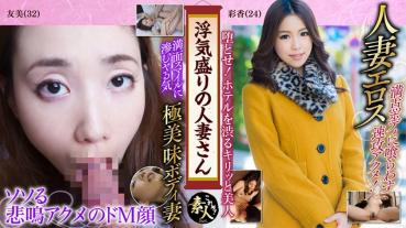 Married Woman In The Prime Of Cheating Now Rolled Up With A Sensitive Body Of Season 02