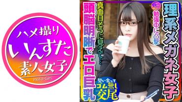 Anyway cute × clear-headed× erotic big = this is the strongest! ] JD is studying at a café in front of the university and is a heaven with miracle big tits! Prepuri Peach Ass is also intense Siko heaven Iki Spree sensitive constitution! The case that I tried to make a saffle by spreing squid with a replacement piston