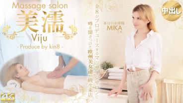 Kin8tengoku 3550 Gold 8 Heaven 3550 Blonde Heaven General Members 5 Days Limited Delivery European Beauties Who Heard Rumors Visit One After Another Beautiful Viju Salon Massage Today's Customers Mika / Mika