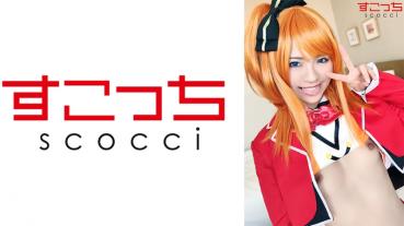 【中出し】厳選美少女にコスプレさせてオレの子を孕ませる！【穂●果】 東條なつ