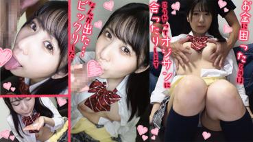 Hono-chan