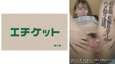 [My Wife] Because M was strong, the person was frightened when I made M-shaped open leg and made it crisp.