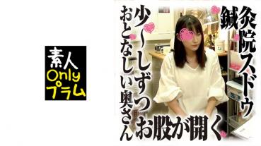 Acupuncture and Moxibustion Clinic Voyeur 6 Do You Don't Like It? But you're not going to open it.