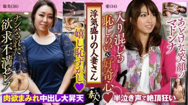 浮気盛りの人妻さん セレブ妻は色を好む？ 奥さま、はしたないですよ！ 02