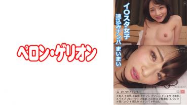 Y ○ Sta Girls Consecutive Nampa Maimai