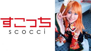 【Nakade】Let a carefully selected beautiful girl cosplay and conceive my child! 【Ear ●Fruit 2】 Natsu Tojo