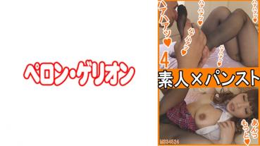 Amateur Pantyhose × 4