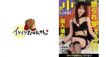 The beautiful girl who continued to be smitten knows that sex is many times more pleasant than usual.