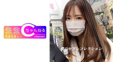 【Individual Shooting Leak】 Vlog recording of the strongest beauty Naru-chan _ Icha love scene of women's power is distributed without permission