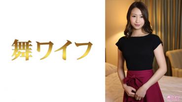 Mio Yuri 2
