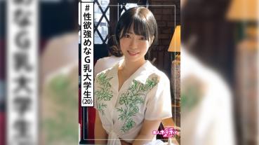 Asahi (20) Amateur Khoikhoi Z, Amateur, Beautiful Girl, College Student, G-Cup, Short-haired Girl, Black Hair, Masturbation, Face Shot, Pov, Document