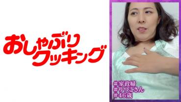 Ritsuko Pitapan Mature Woman's Housekeeper (pseudonym)