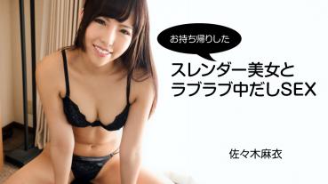 HEYZO 2794 Slender Beauty and Love Love Nakadashi Sex - Mai Sasaki