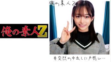 Miria-chan