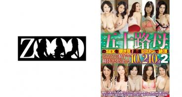 A peek at Mother Sex in Gojuji! Acme with high-speed pistons! 10 people seeded with mushy sperm 240 minutes 2 Hitomi Enjo Rie Takeuchi Sayuri Takarada Minako Kirishima Mari Aoi