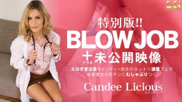 Kin8tengoku Gold 8 Heaven 3577 10 Days Limited Distribution Special Edition!! BLOWJOB Plus Unreleased Video Erotic Too Attention Candy Sensei's Netli Thick Blowjob Candee / Candy