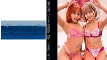 【盗撮】【試着室】【美容師援助】【レズキス中出し逆3P】Mちゃん&Rちゃん