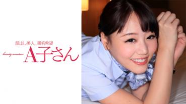 KUMI 2発目