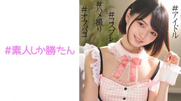すみれ
