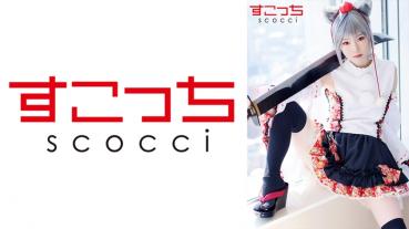 【Nakade】Let a carefully selected beautiful girl cosplay and conceive my child! 【Inu●椛】 Yusa Takanashi
