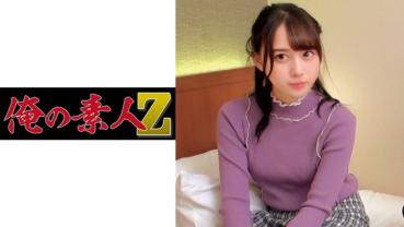 Arisu-chan