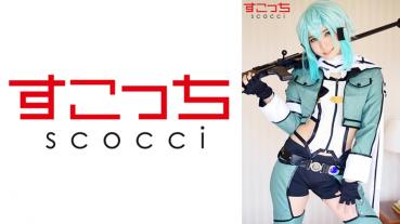 【Nakade】Let a carefully selected beautiful girl cosplay and conceive my child! 【Shin】 Aoi Kuraki