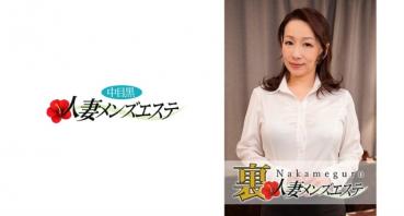 There is a real production! Nakame Black Wife Back Men's Beauty Salon, Miki
