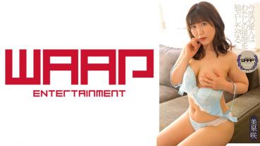 This time the mistress wants to monopolize my kiss Miizumi Saki