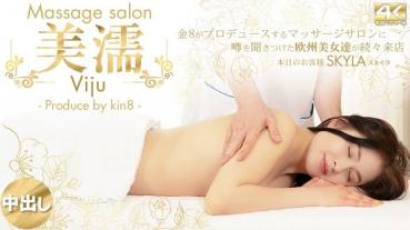 Kin8tengoku 金8天国 3589 噂を聞き付けた 欧州美女が達が続々来店 美濡 Viju Massage salon 本日のお客様 Skyla / スカイラ