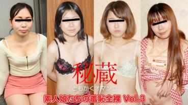 10mume Natural Musume 080822_01 Treasured Manco Selection ~The Shame of Amateur Daughters Full Nakedness Vol.3~